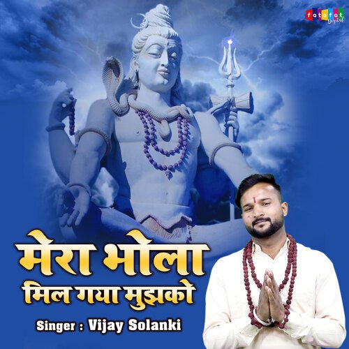 Mera Bhola Mil Gaya Mujhko Vijay Solanki MP3 Download